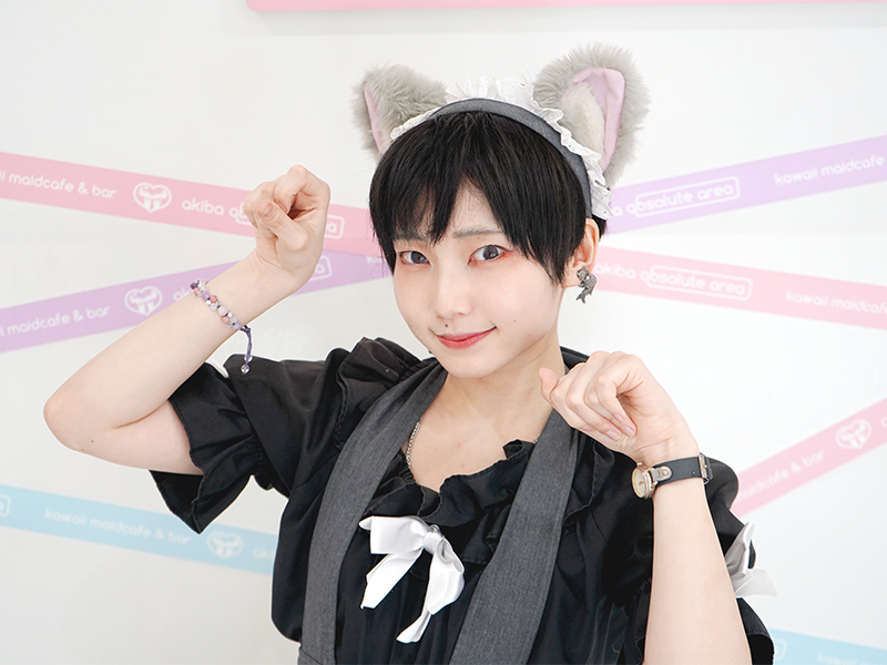 りま
