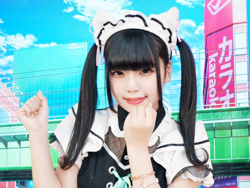えむ
