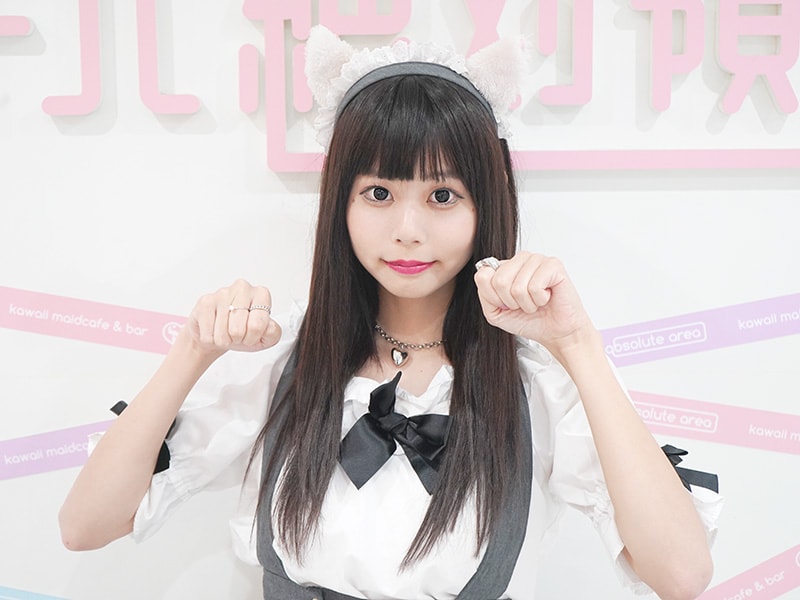 あみな