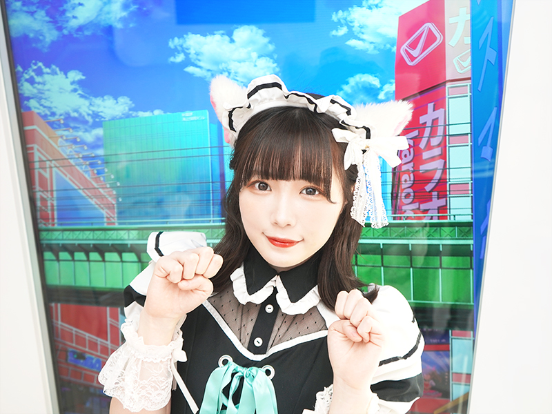 あむ